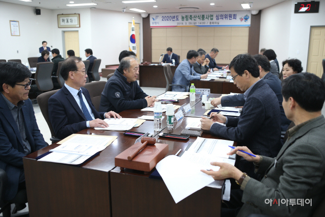 1. 농림축산식품사업 심의회 장면