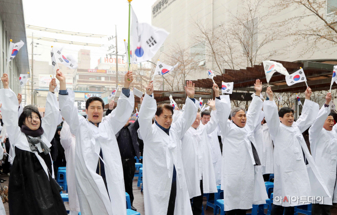 기흥만세운동
