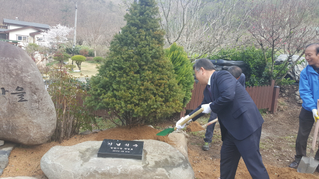 0330 초동 꽃새미마을 무릉도원 기념식수