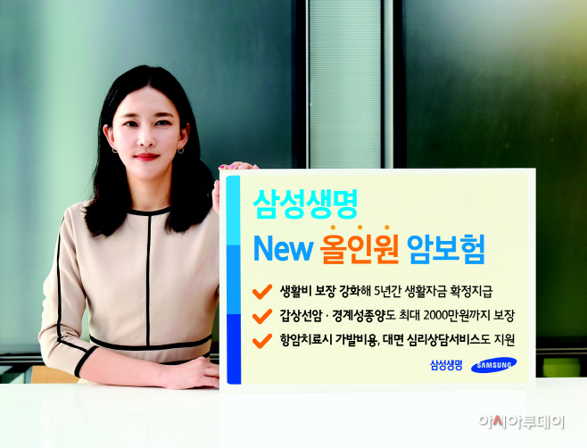 190401 New 올인원 암보험