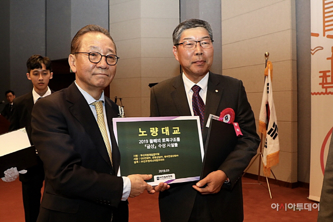올해의 토목구조물 공모전 금상 수상