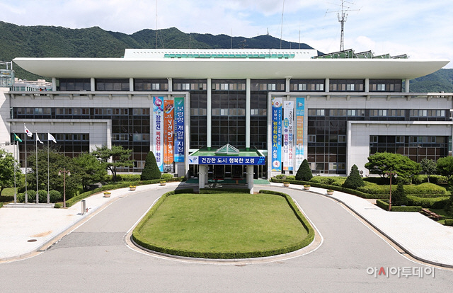 1.보령시청