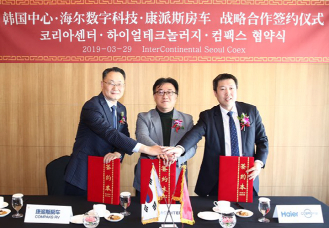 코리아센터