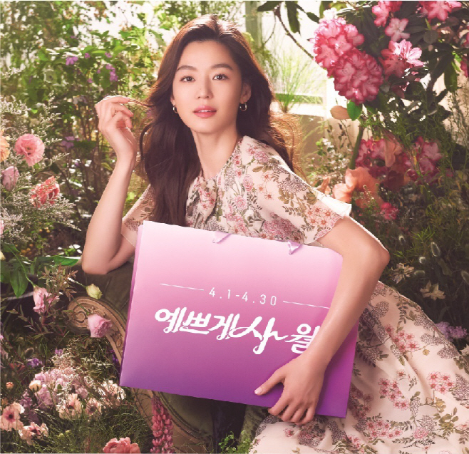 [아모레퍼시픽]예쁘게사_월 이벤트 진행 (1)