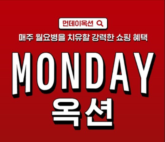 옥션