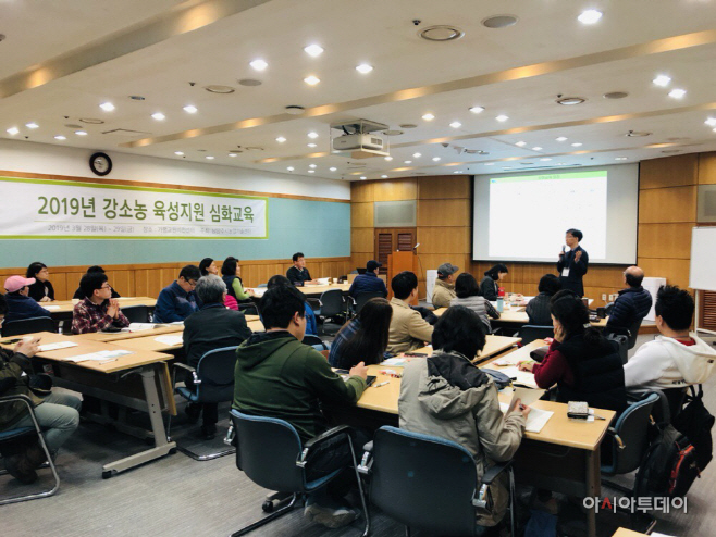 강소농 심화교육 장면