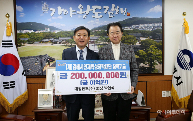 왼쪽 허성곤 시장, 오른쪽 박안식 회장 순2