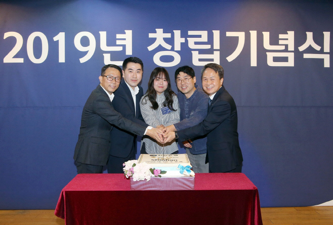 2019년 신한은행 창립기념식(1)