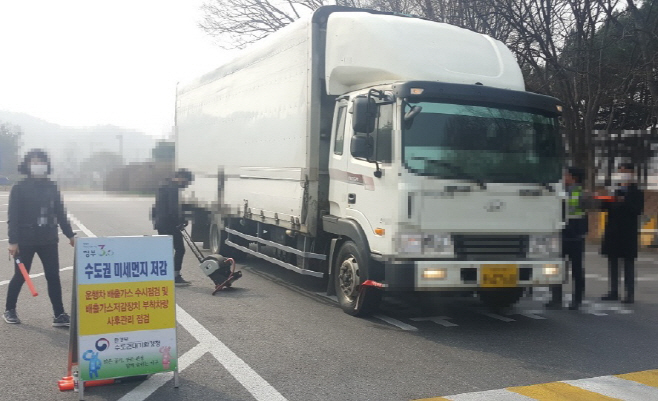 안성시, 고농도 악취 실시간 감시