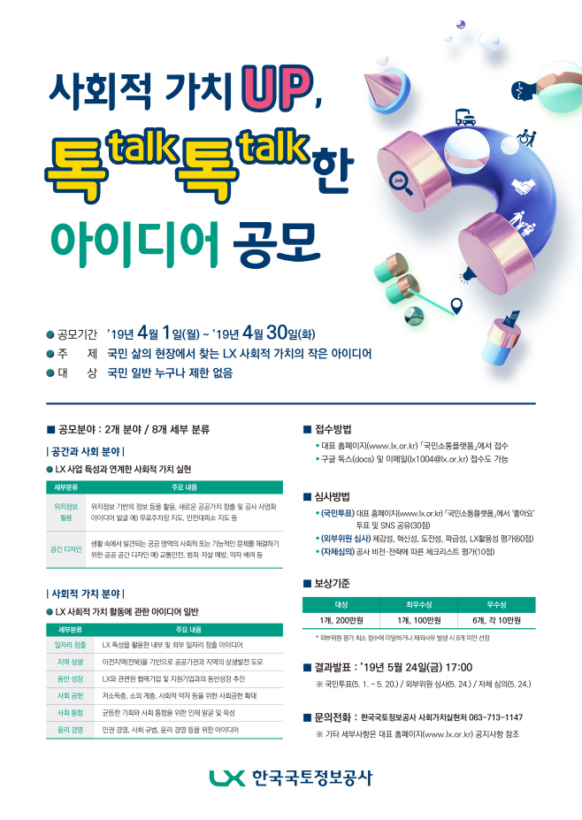 공모전