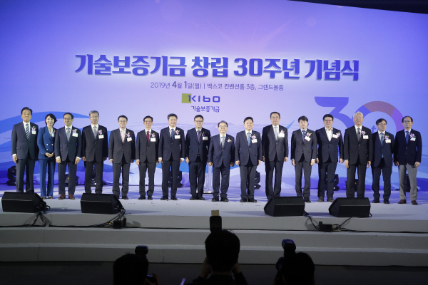기술보증기금 창립 기념 사진