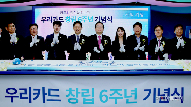 우리카드