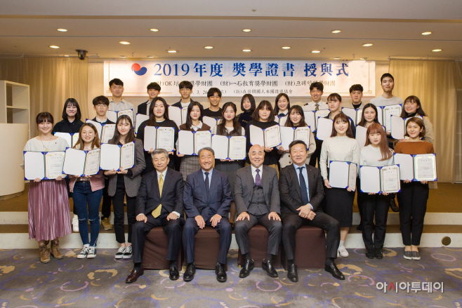 [사진] 재일동포 장학증서 수여식