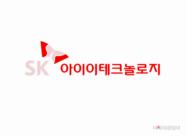 SK 아이이테크놀로지_날개