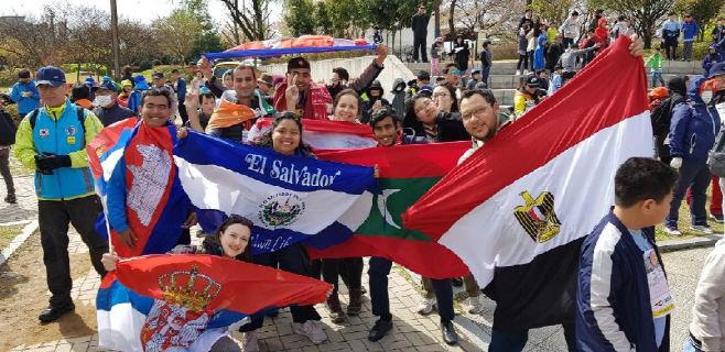 에코 국제 걷기 대회