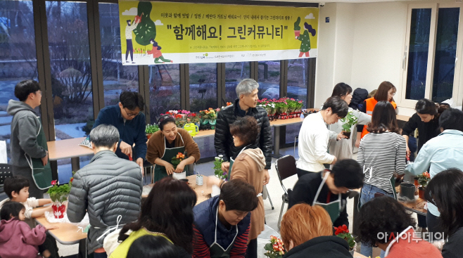그린매니저