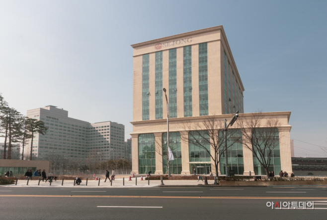 세종대 대양 AI센터 사진
