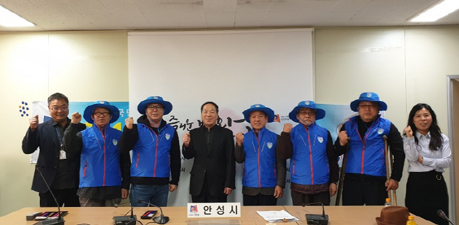 안성시, 친환경하천 명예감시원 발대식 가져