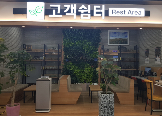 안성휴게소, 고객건강 위해 친환경 공기청정기 설치