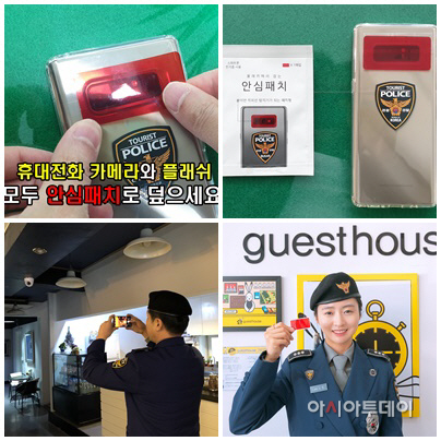 경