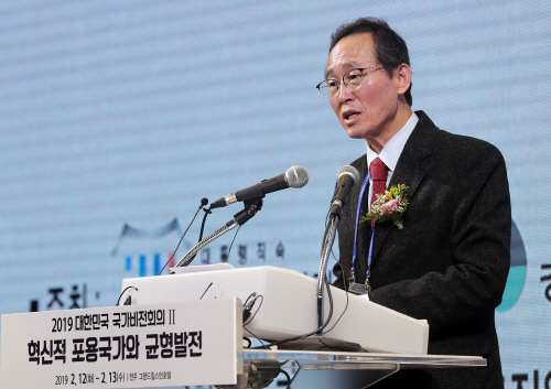 발언하는 송하진 지사