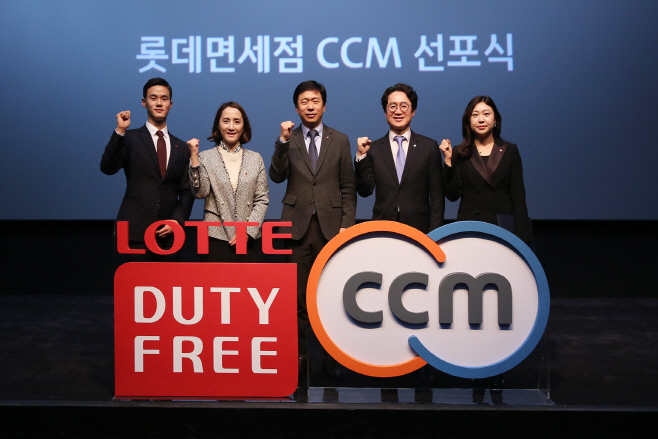 [롯데면세점] CCM선포식 01