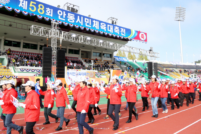 4-0402 안동시, 제59회 안동시민체육대축전 개최 (2)