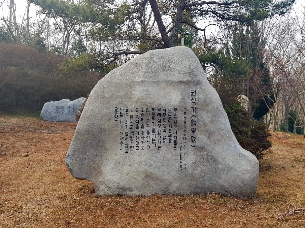 장흥 시가비