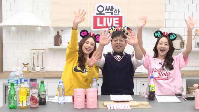 2 오싹한라이브 방송화면