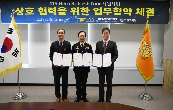 이랜드
