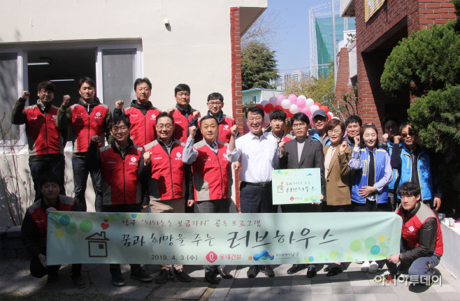 롯데건설 봉사활동