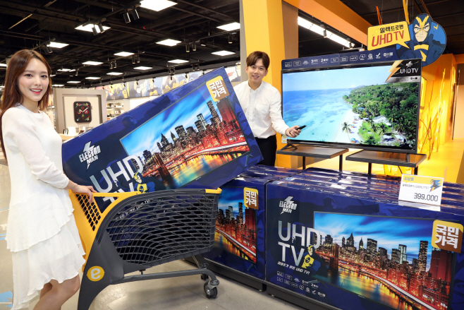 일렉트로맨 UHD TV 1