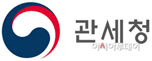 1-경 관세청6
