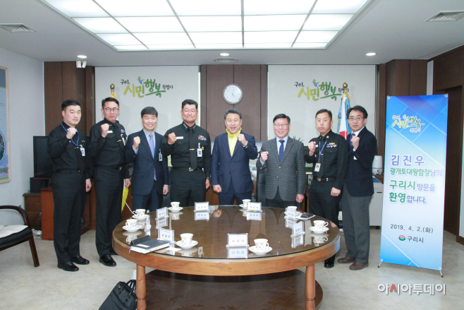구리시, 광개토대왕함과 우호 관계 다져