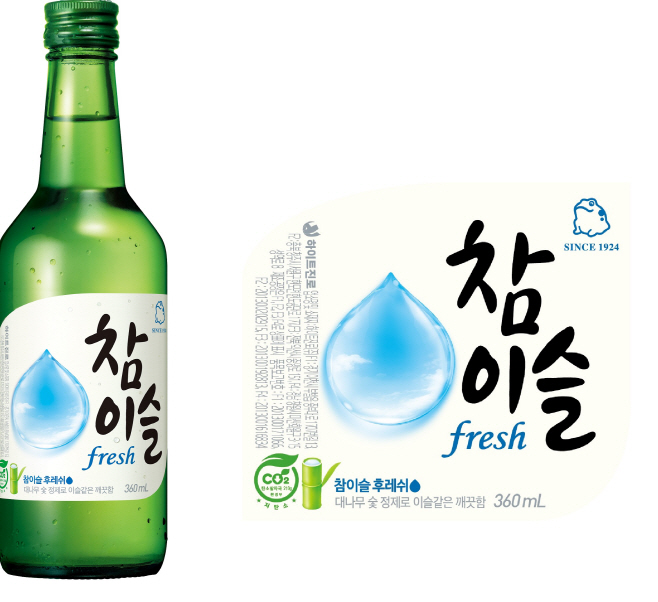 참이슬