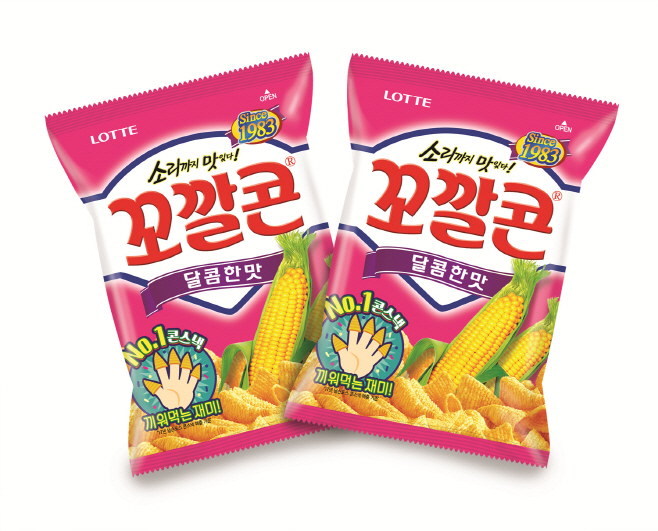 꼬깔콘달콤한맛2