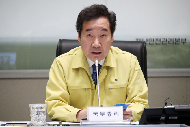강원도 산불 관계장관회의서 발언하는 이낙연 총리