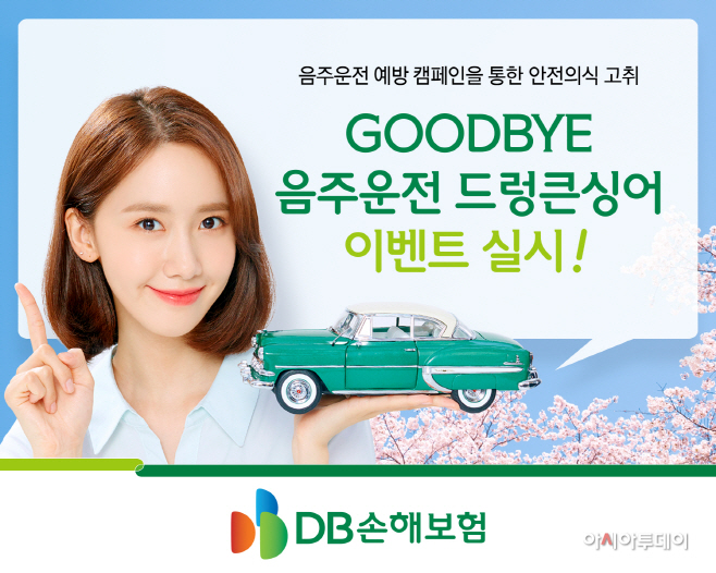 (보도사진)드렁큰싱어