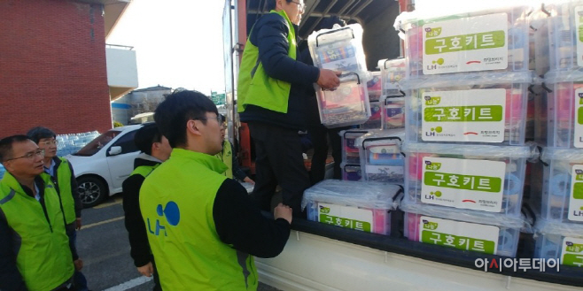 구호키트