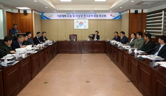 만리포 서핑스팟 용역 최종보고회