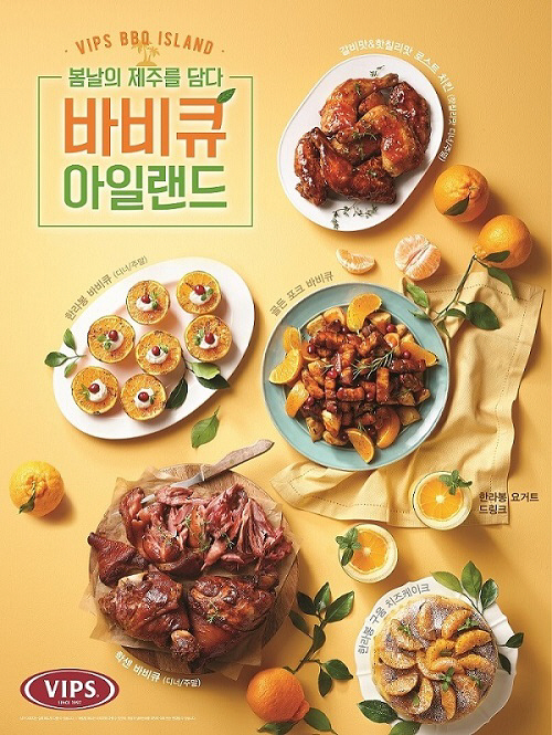 [CJ푸드빌_사진]