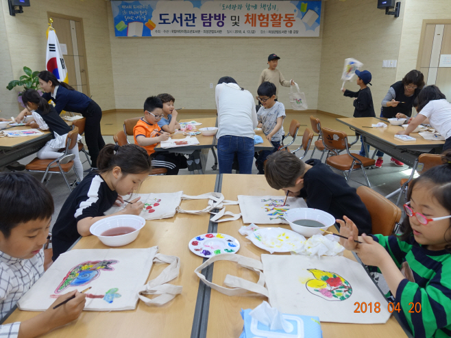 의성군립도서관