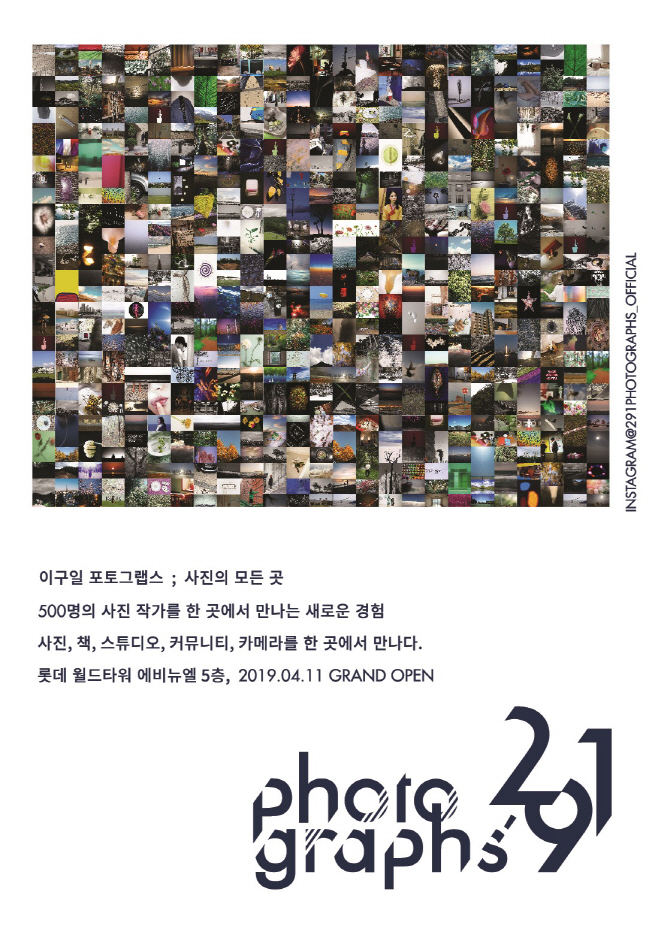 291 photographs(세로 1)