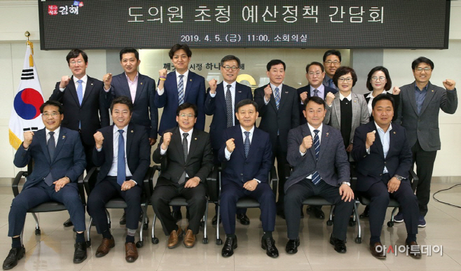김해시 현안사업 해결 위한 도의원 간담회 개최