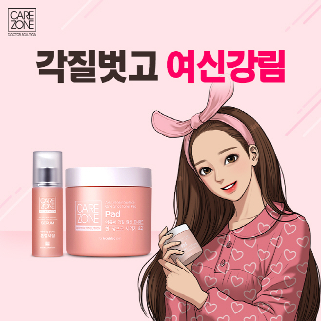 LG생활건강