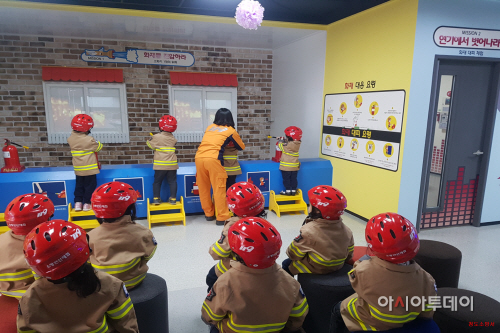 소방서=체험관개관