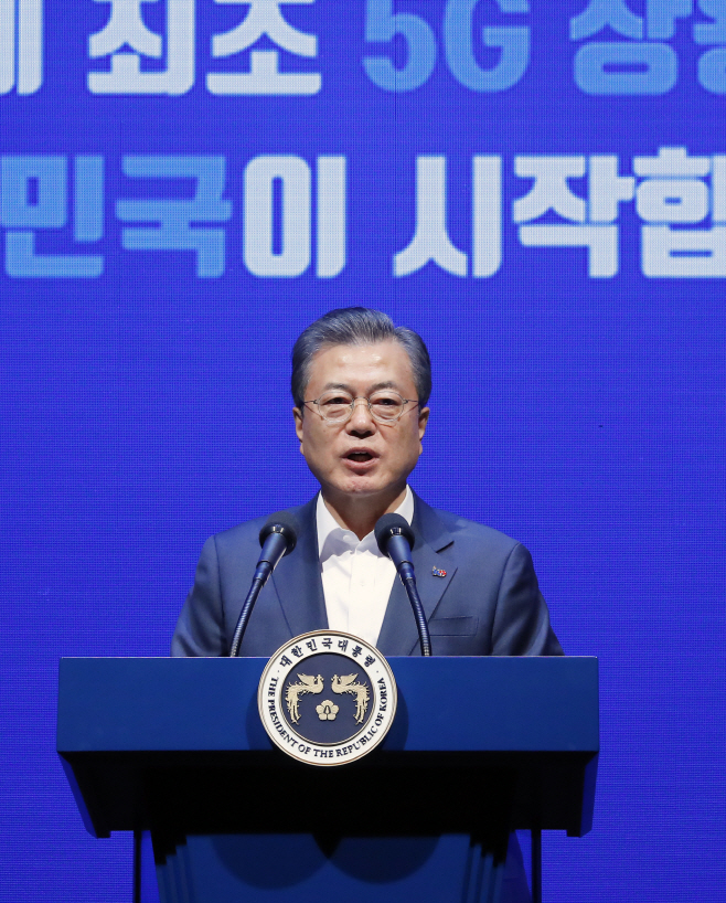 문 대통령, 