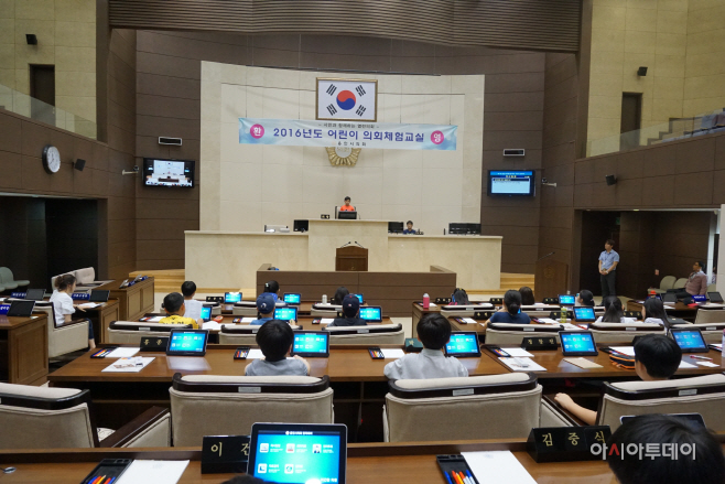 용인시의회