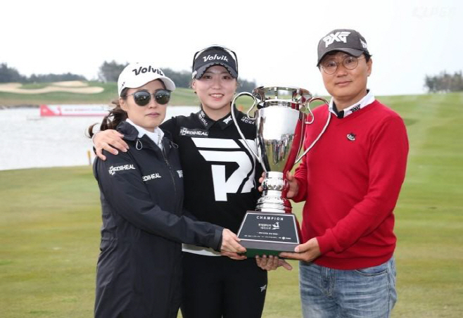 조아연 부모님 KLPGA