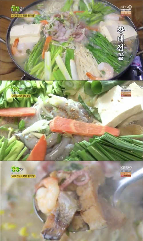 ‘황태속이야기’ 황태삼합·황태전골 맛집, 인기 비결은 정성들여 끓인 진한 육수 - 아시아투데이 ‘황태속이야기’ 황태삼합·황태전골 맛집... 